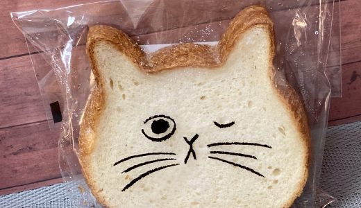ネコ型のパン「ねこねこ食パン」が愛くるしくて、思わず食べるのをためらうレベル