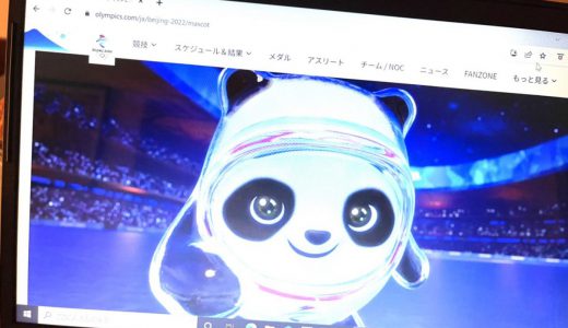 とにかく明るい安村（39）北京オリンピックパンダものまねが公式に怒られるレベル
