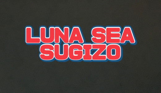 LUNA SEAのSUGIZO（52）天下一品の自動販売機になっていたことが判明、最高過ぎるとファン歓喜