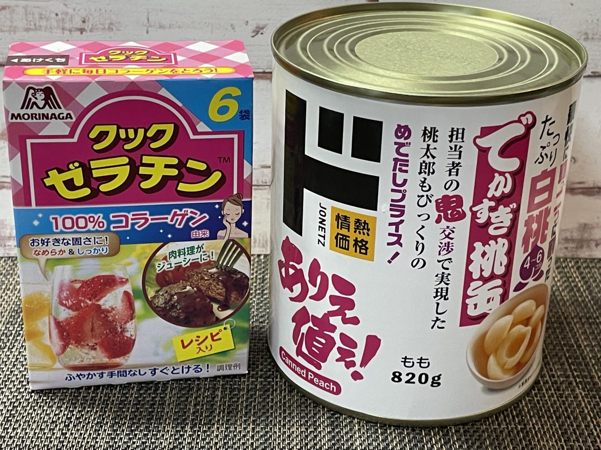 ドンキ「桃缶」で巨大ゼリー作り、ちょっとコツが必要だけど試してみて