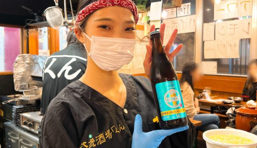 日本初、炭酸で割って飲むビール「ビアボール」を飲んでみた