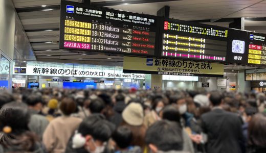 東海道新幹線が停電で遅延、新大阪駅が大混雑！足止めされて悲惨な事態に