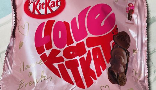 今年も話題沸騰、キットカット「ハートフルベア」はバレンタインのお配りチョコに最適