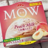 MOW白桃ミルク