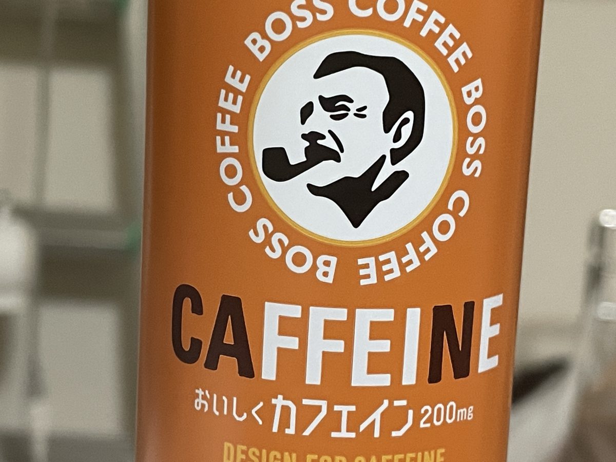 BOSSカフェイン