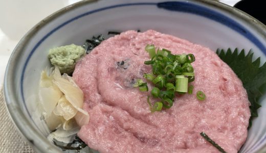 全国でここだけ、京樽系列の「鮨小路京」で朝から格安ねぎとろ丼を食べてきた