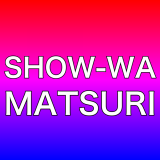 SHOW-WA MATSURI