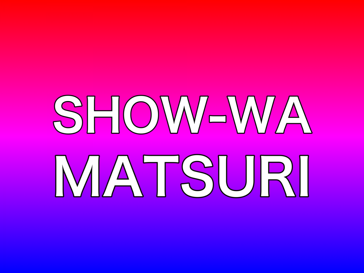 SHOW-WA MATSURI