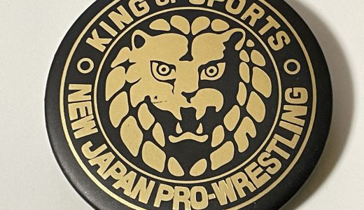 新日本プロレスリング、ファンクラブ会員の個人情報を「紛失」したと発表、まさかのUSBメモリの紛失が原因