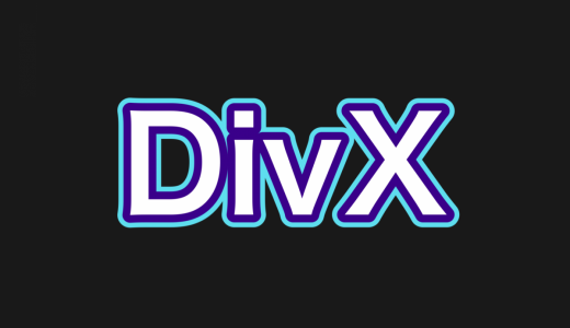 まだあったのか「DivX」！インターネット老人会界隈が沸き立つ「まだ生きとったんか、ワレ」