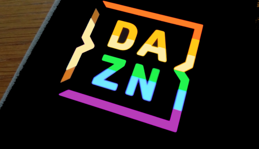 DAZNが6月限定でロゴをレインボーカラーにするも酷評相次ぐ「余計なことは積極的にやるんだな」