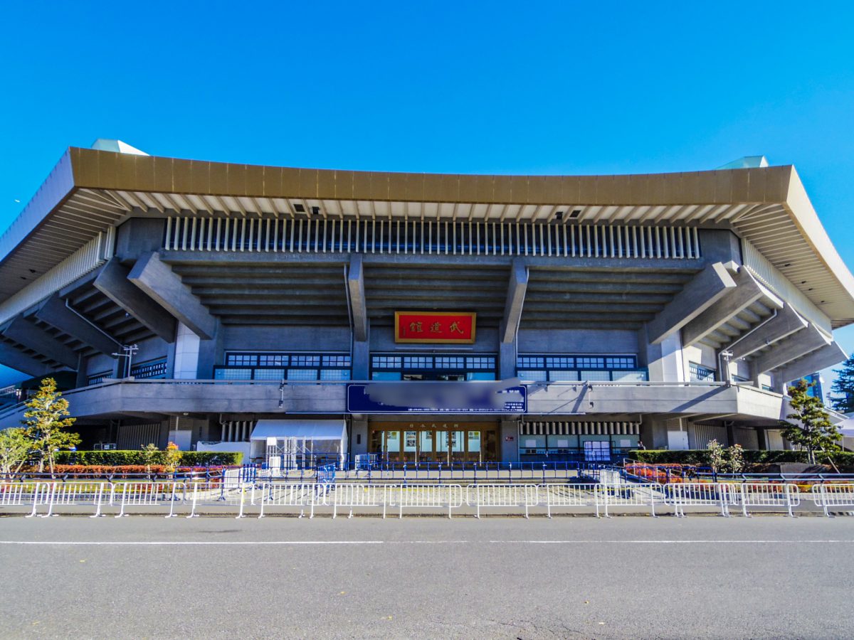 日本武道館