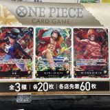 ONE PIECEカードゲーム