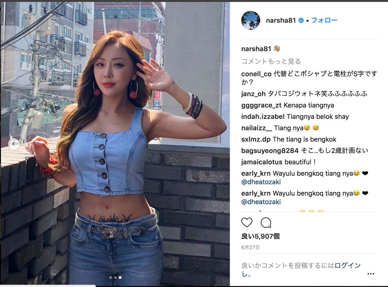 韓国人気アイドル 電柱が歪むほどの加工でフォトショ疑惑が 秒刊sunday